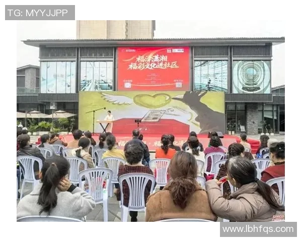 天津福彩助力公益事业发展让更多人共享幸福生活与希望之光